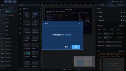基于云服務(wù)構(gòu)建實(shí)時(shí)運(yùn)營(yíng)數(shù)據(jù)分析服務(wù)之?dāng)?shù)據(jù)處理服務(wù)